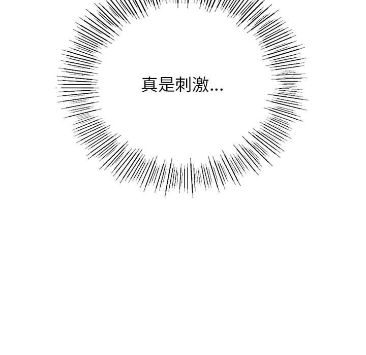 第45話