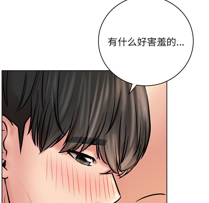 第45話