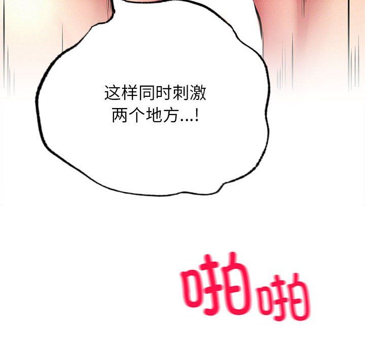 第45話