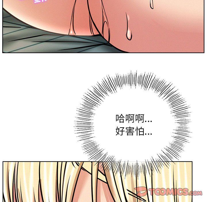 第45話