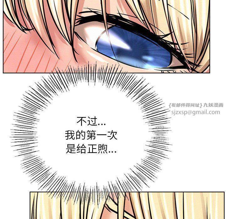 第45話