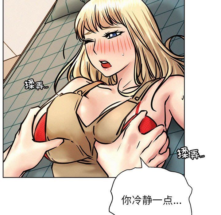 第45話