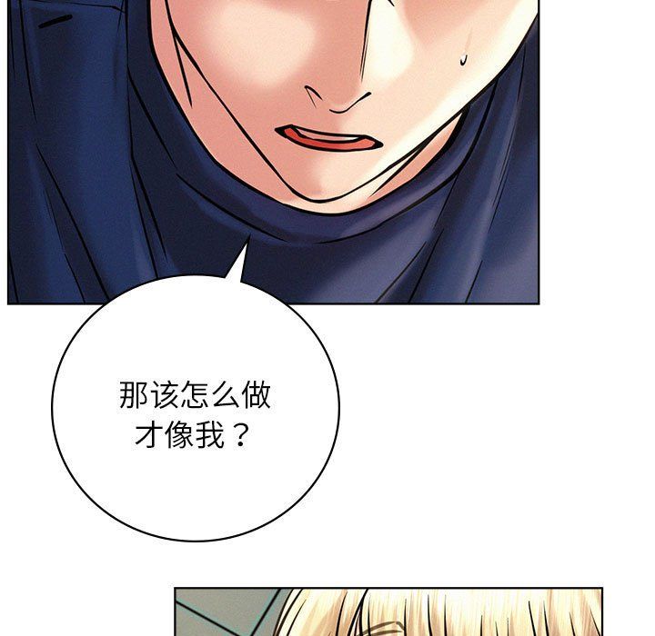 第45話