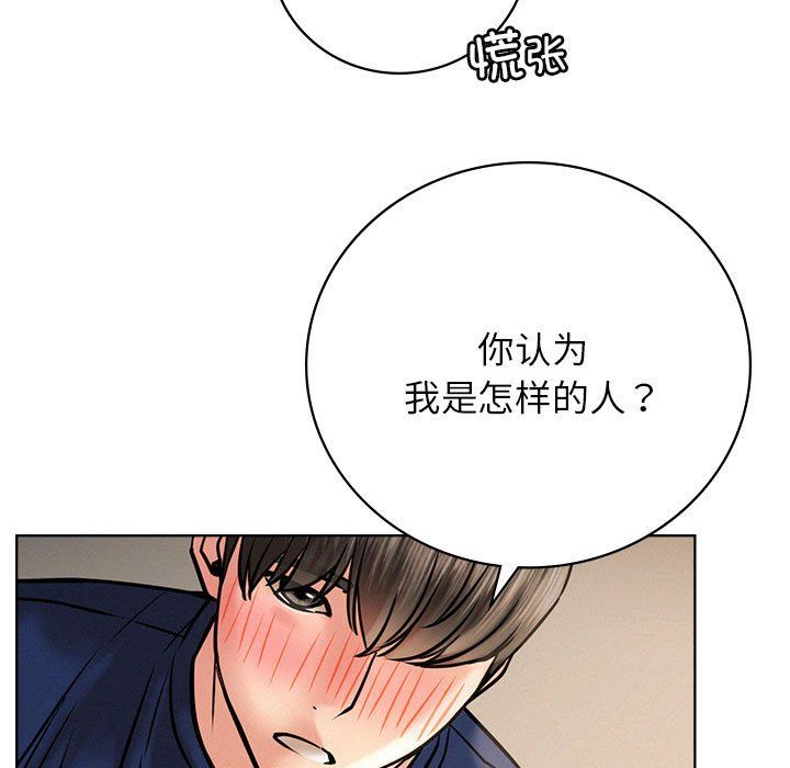 第45話