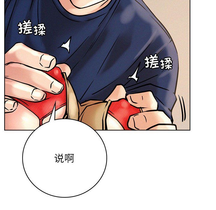 第45話