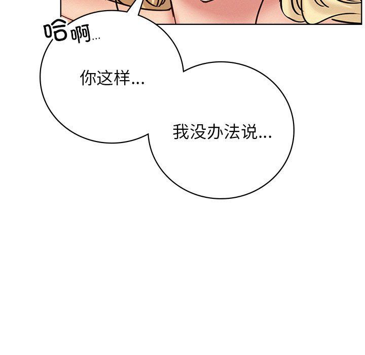 第45話