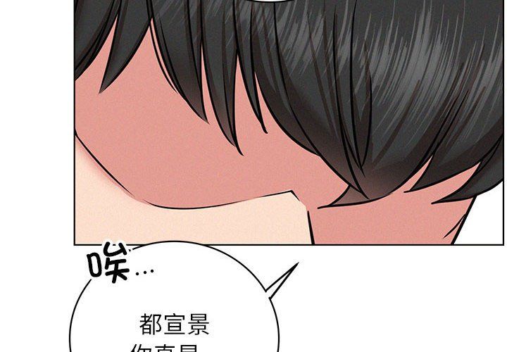 第45話