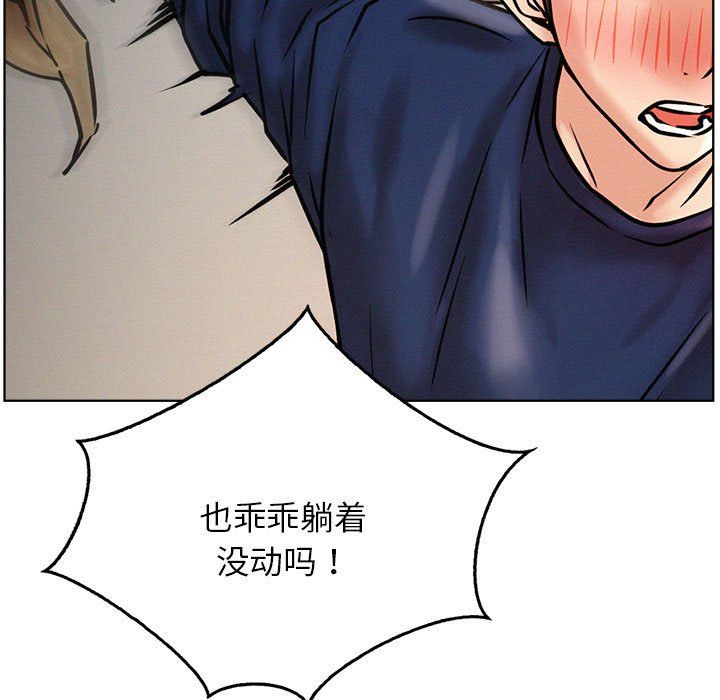 第45話