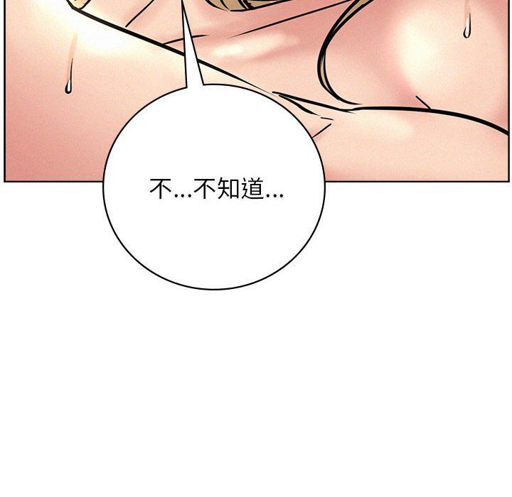第45話