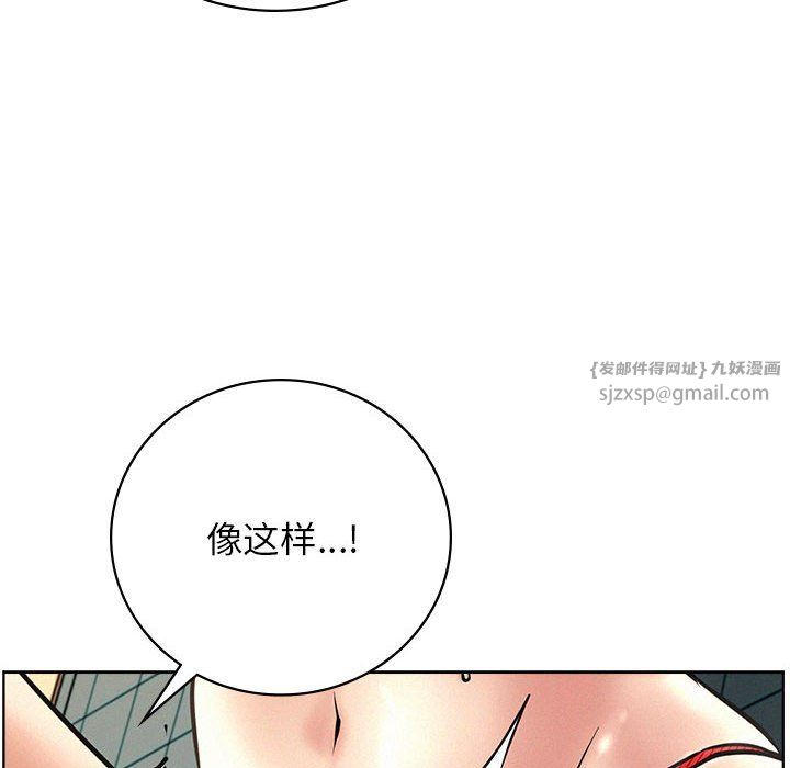 第45話