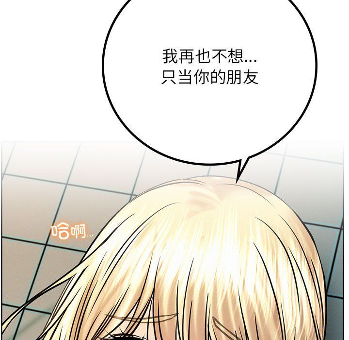 第45話