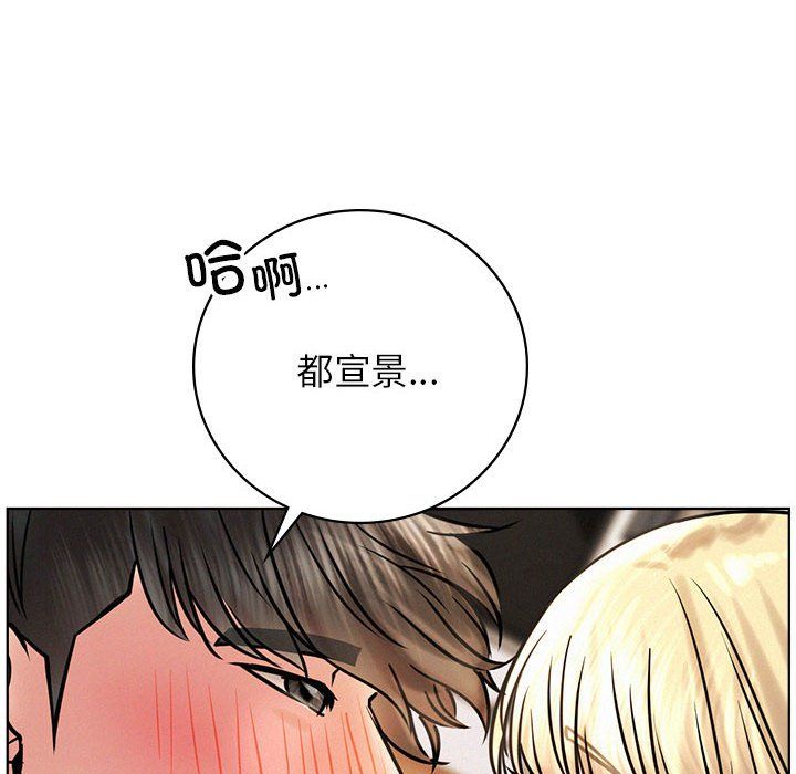 第45話