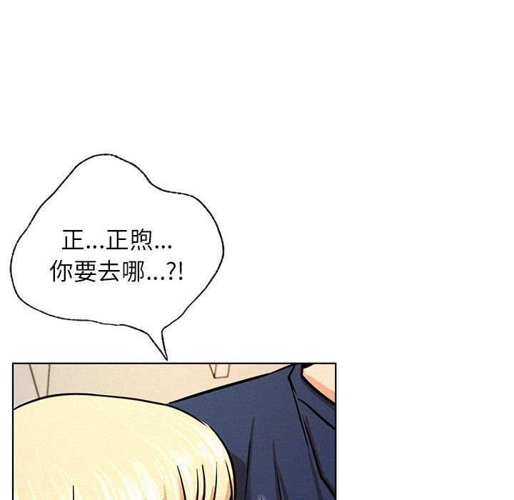 第45話