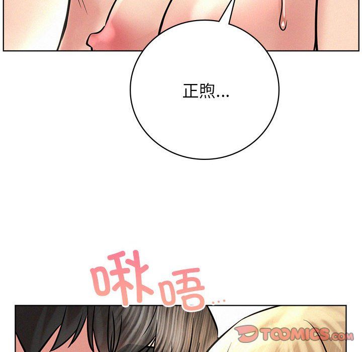 第45話