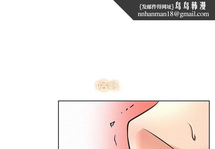 第46話