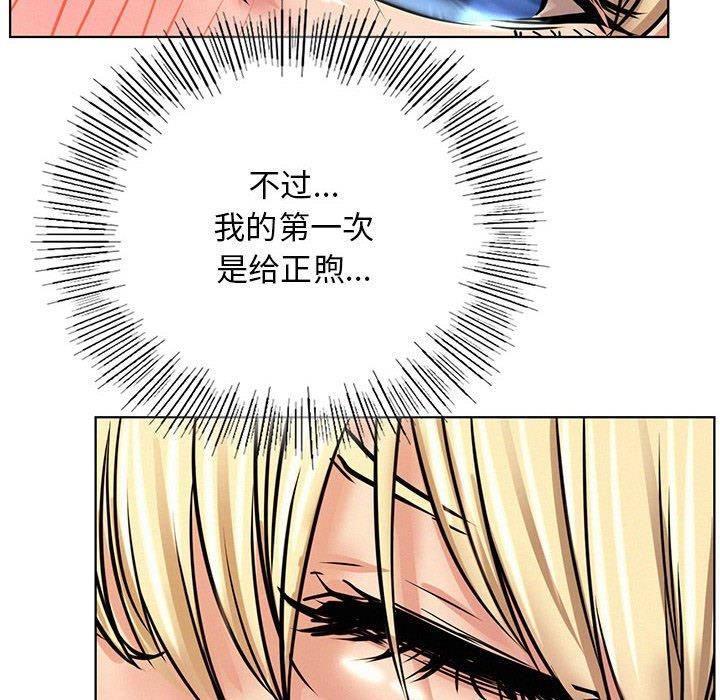 第46話