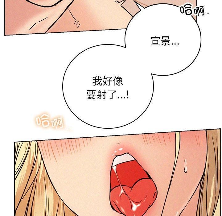 第46話