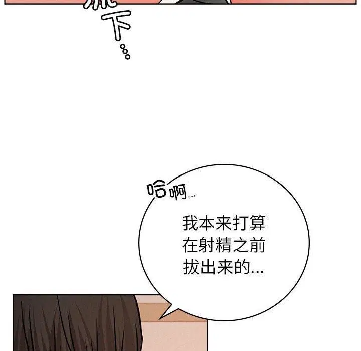 第46話