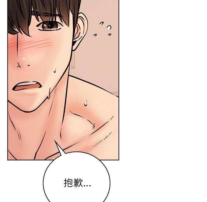 第46話
