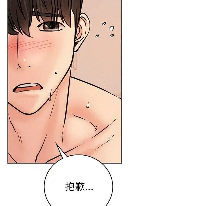 第46話