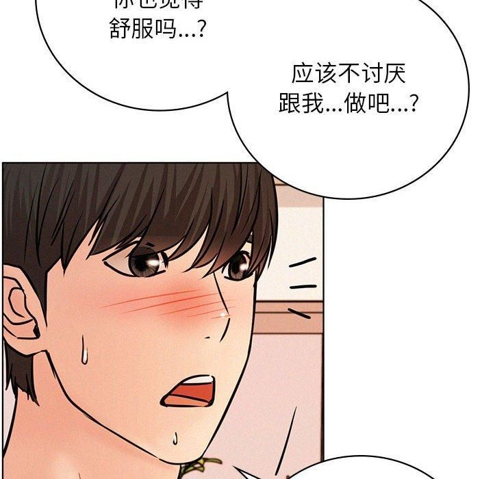 第46話