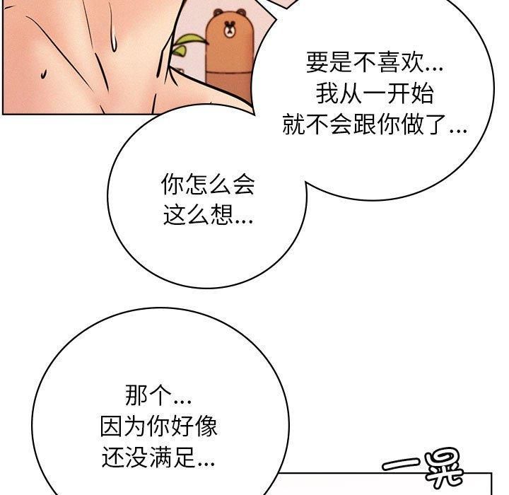 第46話