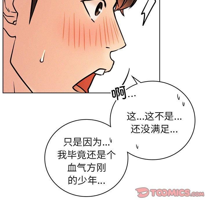 第46話