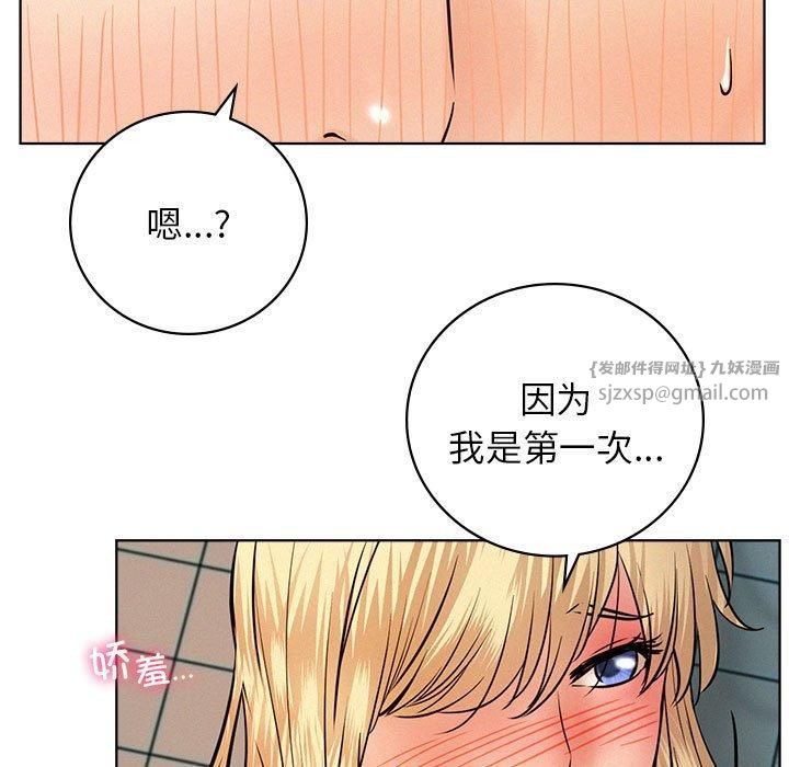 第46話