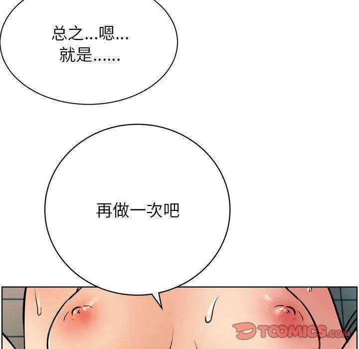 第46話