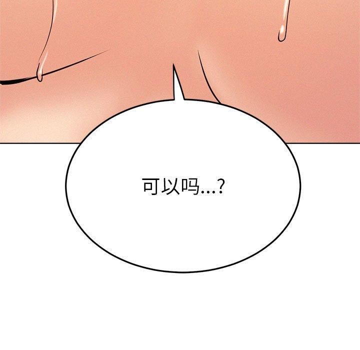 第46話