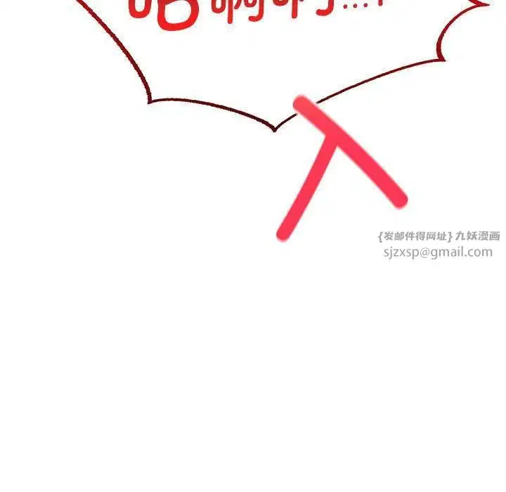 第46話