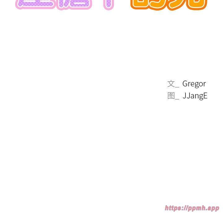 第46話