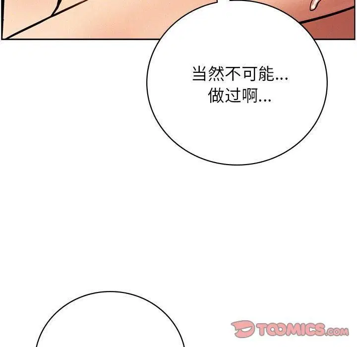 第46話