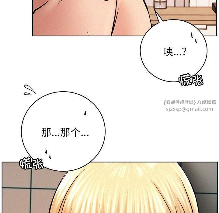 第46話
