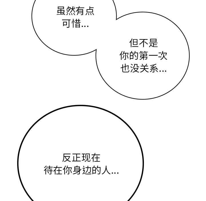第46話