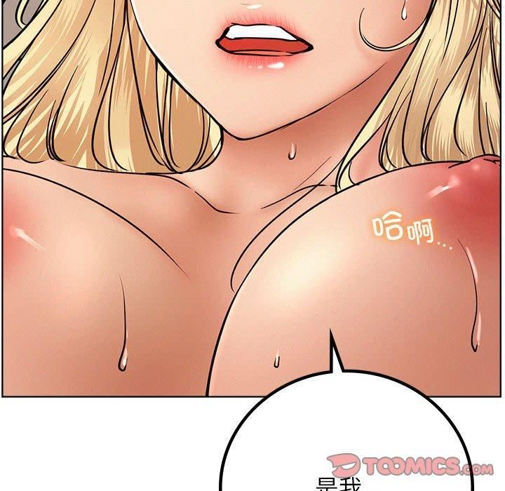 第46話