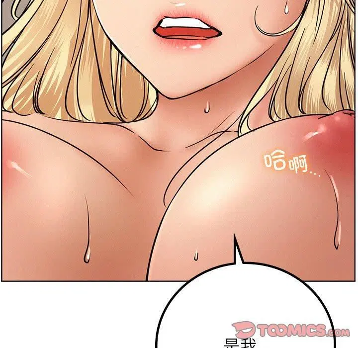 第46話
