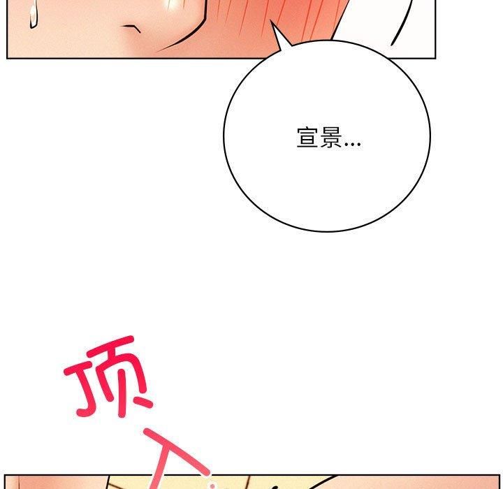 第46話