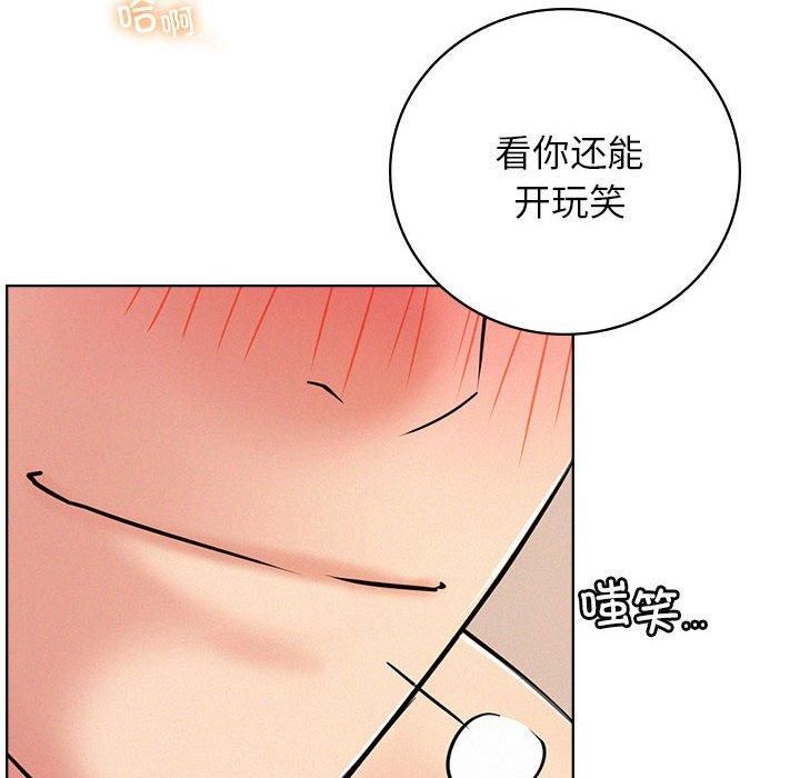 第46話