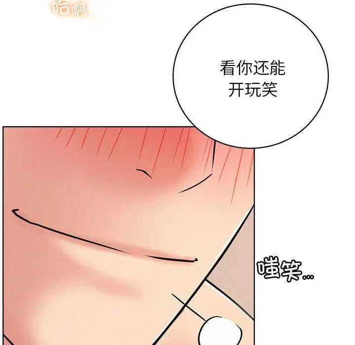 第46話