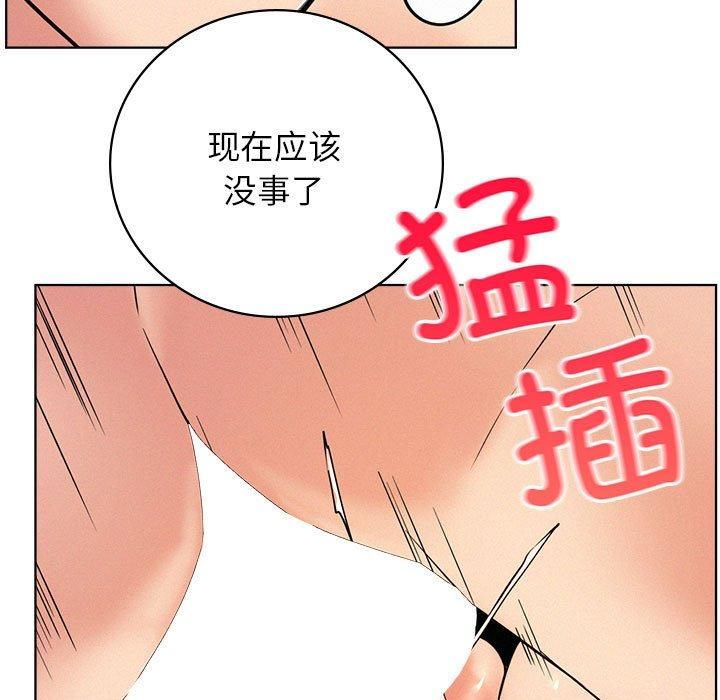 第46話