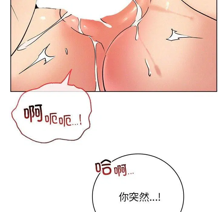 第46話