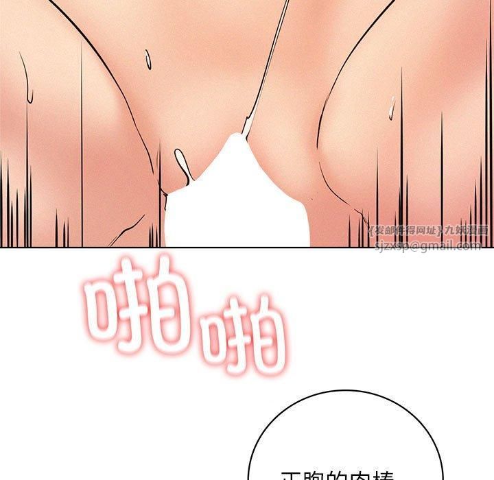 第46話