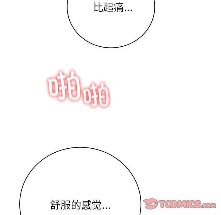 第46話