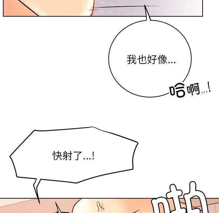 第47話
