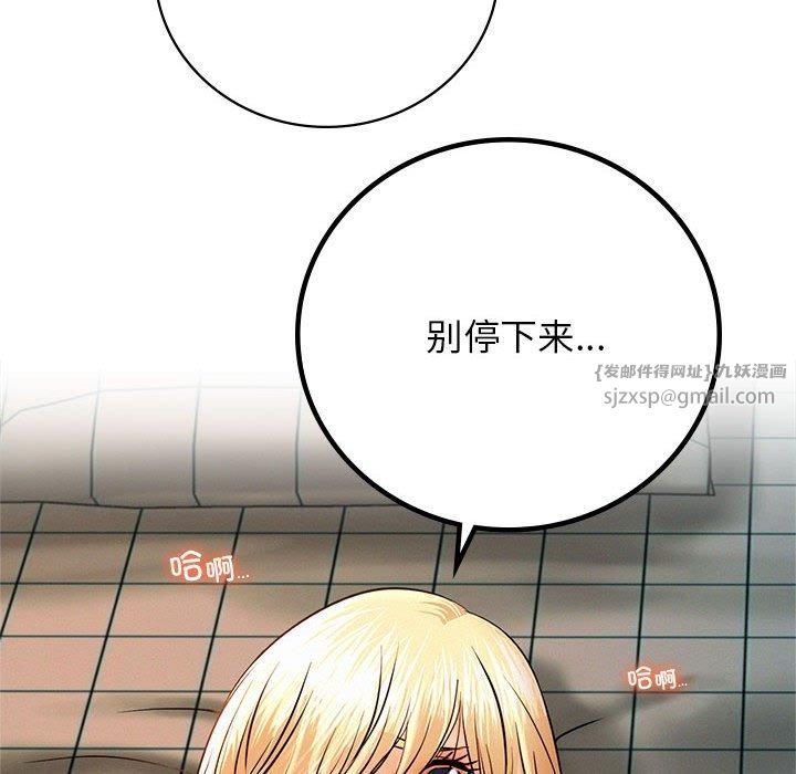 第47話