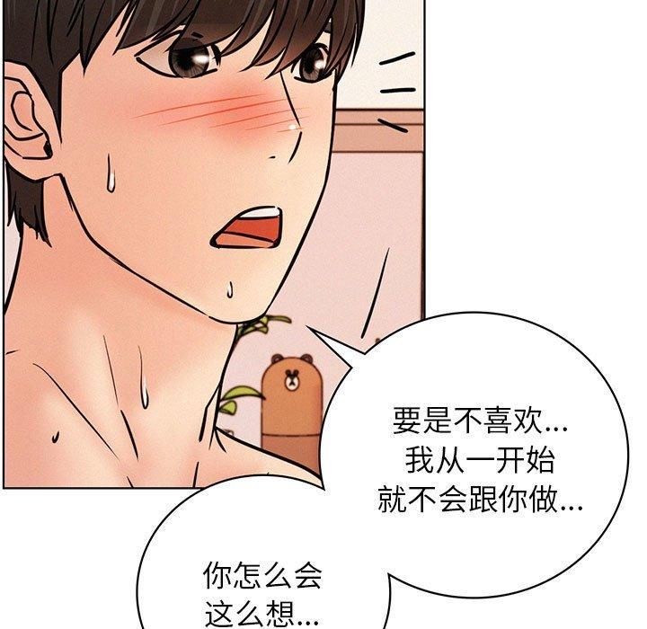 第47話