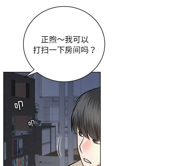 第48話
