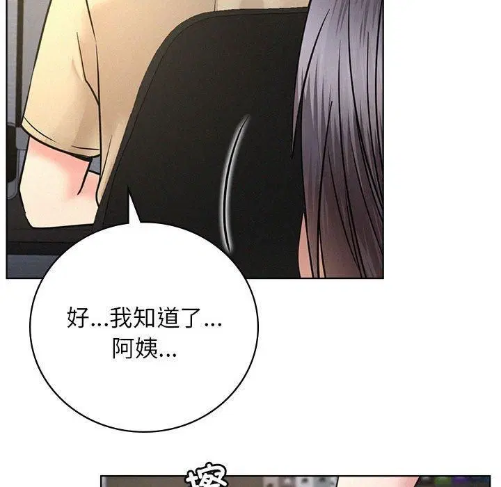 第48話