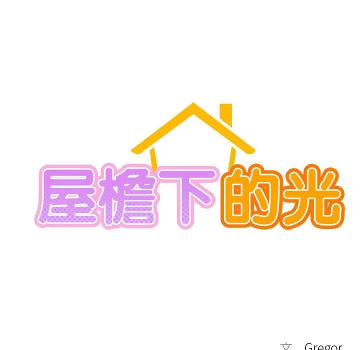 第48話